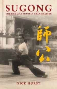 Image of Sugong by Nick Hurst Paperback
