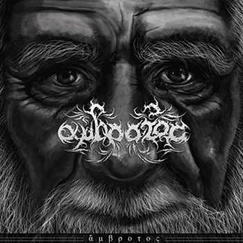 Image of Ambrotos - Ambrotos CD