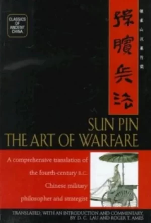 Image of Sun Pin by Bin Sun