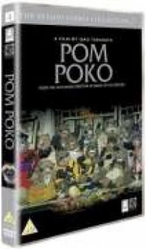 image of Pom Poko