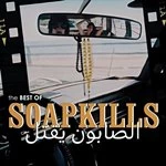 image of Soapkills - Best of Soapkills (Music CD)