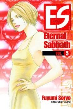 Image of Es Vol. 5 by Fuyumi Soryo Paperback