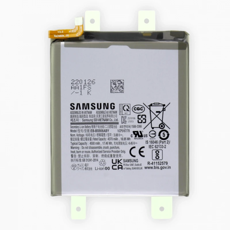 Image of Samsung G906 S22+ 5G ery