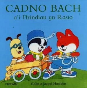 Image of Cadno Bach Ai Ffrindiau Yn Rasio by Colin Hawkins Paperback