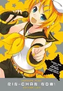 Image of hatsune miku rin chan now volume 2