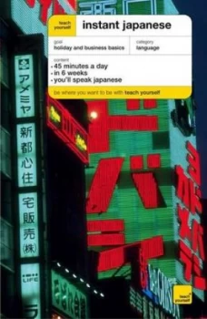 Image of Instant Japanese by Elisabeth Smith Book