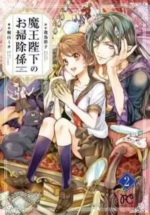 Image of His Majesty the Demon King's Housekeeper Vol. 2