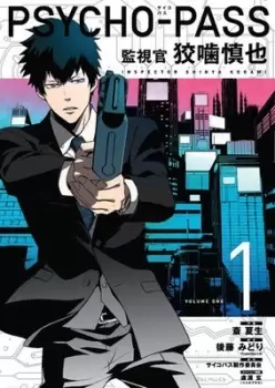 Image of Psycho-pass by Midori Gotu