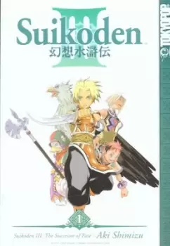 Image of Suikoden III - Aki Shimizu - Paperback - Used