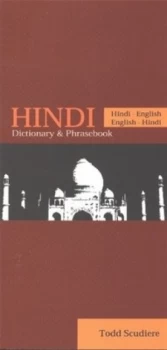 Image of Hindi-English/english-Hindi by Todd Scudiere Paperback