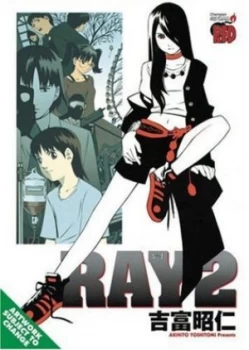 Image of Ray by Akihito Yoshitomi Paperback