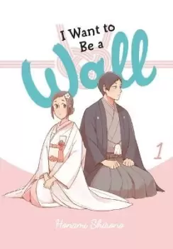 Image of I Want to be a Wall, Vol. 1 by Honami Shirono