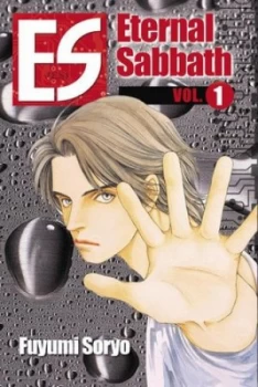 Image of Es Eternal Sabbath by Fuyumi Soryo Book