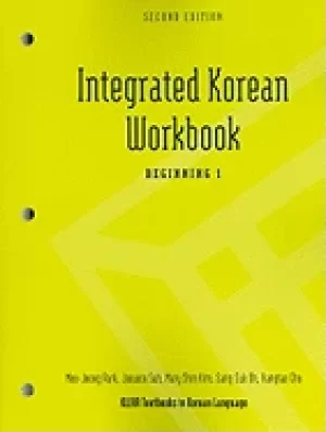 Image of integrated korean workbook beginning 1 2nd edition