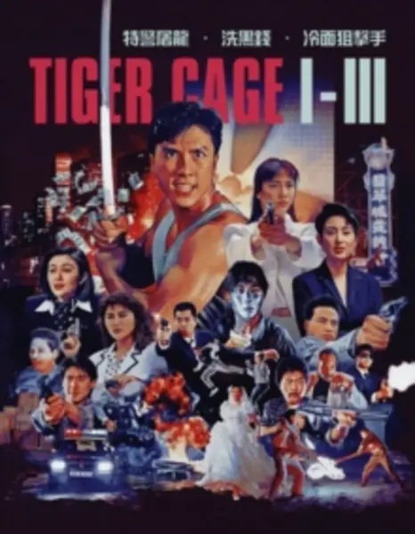 image of Tiger Cage Trilogy Bluray