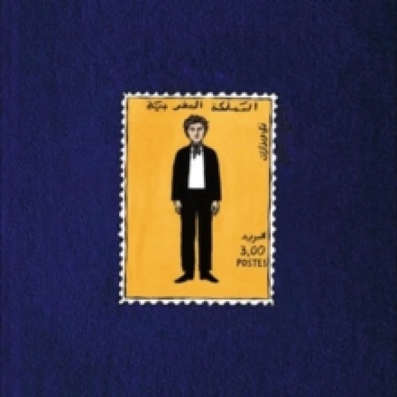 Image of Garon Voyage Vinyl