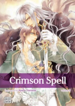 Image of Crimson Spell. 2 by Ayano Yamane Paperback