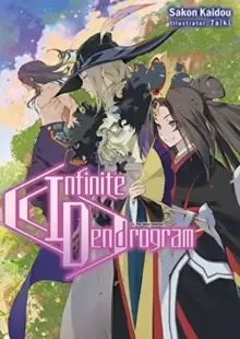 Image of Infinite Dendrogram: Volume 11 : Volume 11