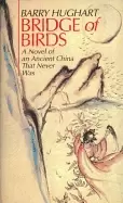 Image of bridge of birds a novel of an ancient china that never was