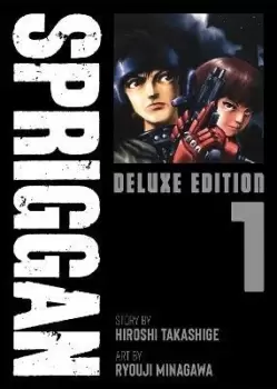 Image of SPRIGGAN: Deluxe Edition 1 by Hiroshi Takashige