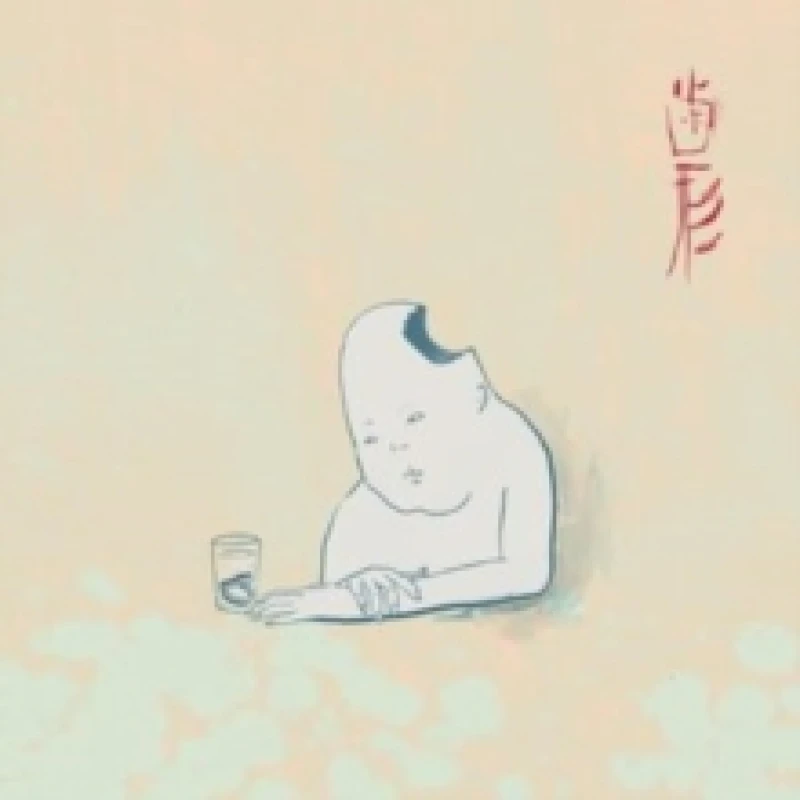 Image of Hagata Vinyl
