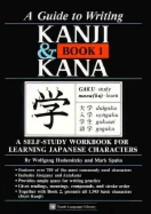 Image of guide to writing kanji and kana book 1 a self study workbook for learning j