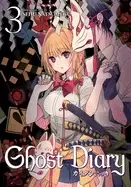 Image of ghost diary vol 3