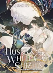 Image of The Husky and His White Cat Shizun: Erha He Ta De Bai Mao Shizun (Novel) Vol. 1