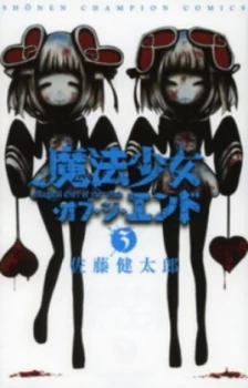 Image of Magical Girl Apocalypse. Vol. 3 by Kentaro Sato Paperback