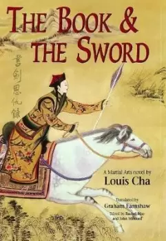 Image of The Book and the Sword by Louis Cha (Jin Yong)