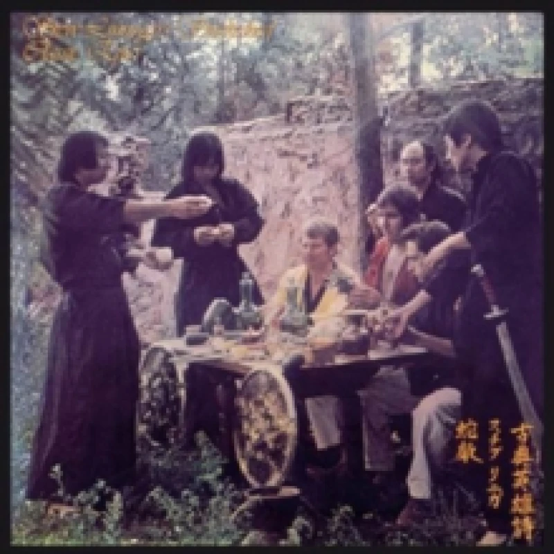 Image of Classic Epics CD / Album