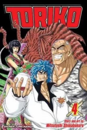 Image of Toriko by Mitsutoshi Shimabukuro