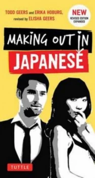 Image of Making Out in Japanese by Todd Geers Paperback