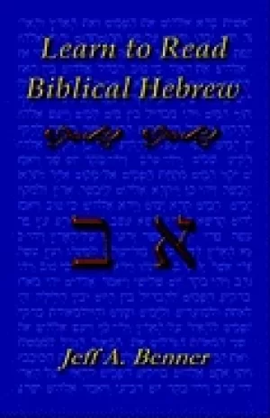 Image of learn biblical hebrew a guide to learning the hebrew alphabet vocabulary a