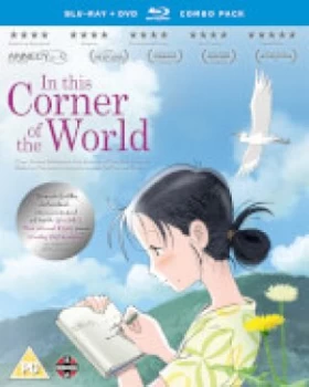 image of In This Corner Of The World - Double Play