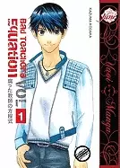 Image of bad teachers equation volume 1