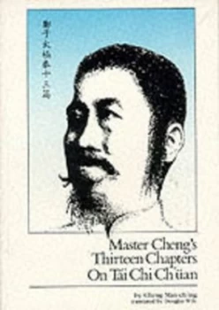 Image of Master Chengs 13 Chapters on Tai Chi Chuan by Cheng Man-Ching Paperback
