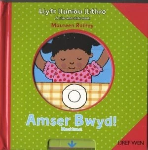 Image of Amser Bwyd by Maureen Roffey Hardback
