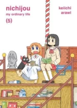 Image of Nichijou Volume 5 by Keiichi Arawi