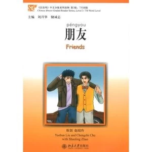 Image of Friends - Chinese Breeze Graded Reader Level 3: 750 Words Level by Chengzhi Chu, Yuehua Liu (Paperback, 2014)