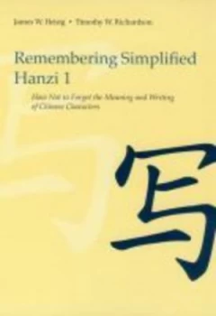 Image of Remembering Simplified Hanzi by James W. Heisig Book