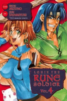 Image of Louie the Rune Solider Volume 4 by Ryou Mizuno Paperback