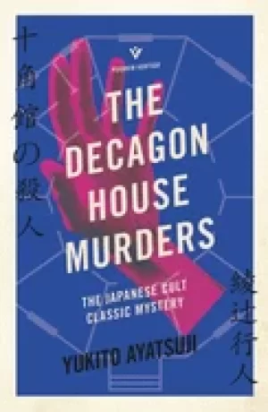 Image of decagon house murders