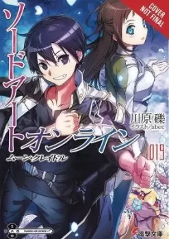 Image of Sword Art Online, Vol. 19 (light novel): Moon Cradle by Reki Kawahara