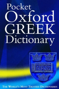 Image of The Pocket Oxford Greek Dictionary by J.T Pring Paperback