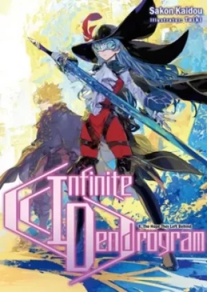 Image of Infinite dendrogram Volume 8 by Sakon Kaido