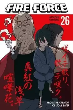 Image of Fire Force 26 by Atsushi Ohkubo