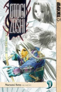 Image of Otogi Zoshi by Narumi Seto Paperback