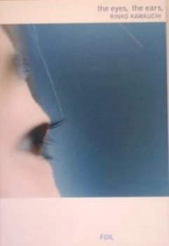Image of The Eyes the Ears by Rinko Kawauchi Hardback