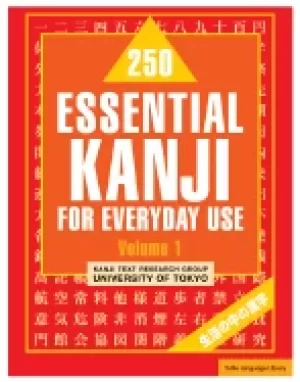 Image of 250 essential kanji for everyday use volume 1